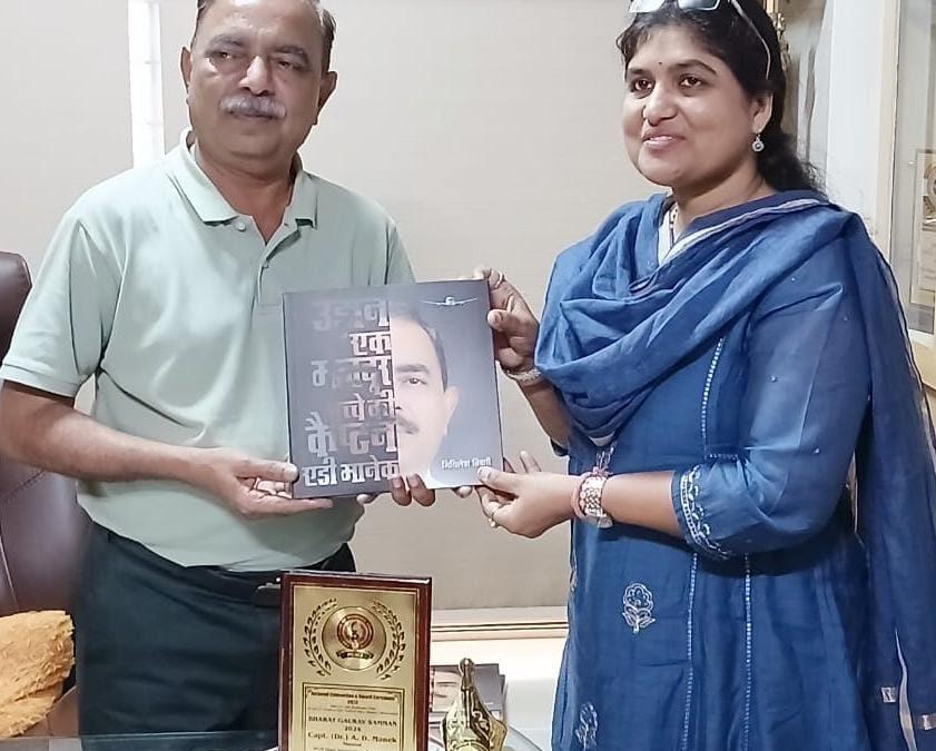 प्रेस क्लब ऑफ वर्किंग जर्नलिस्ट्स संगठन ने कैप्टन ए डी मानेक को भारत गौरव सम्मान से नवाजा